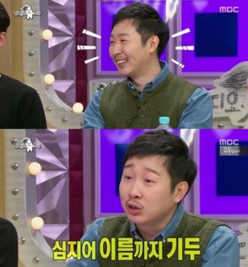 ‘라디오스타’ 김기두, 시청자 웃겼다가 울렸다가…‘그는 누구?’