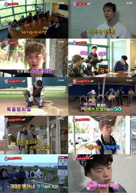 ‘2PM 와잍드비트’ 투피엠(2PM), 다정다감함 폭발한 짐승돌