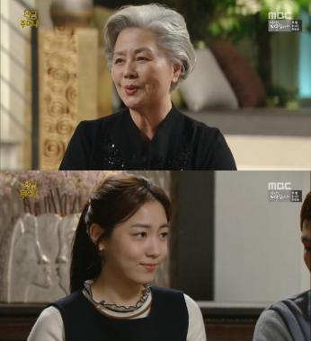 [방송리뷰]‘황금주머니’ 서우림, 류효영에 “이선호와 궁합 좋은지 알아보고 싶다”