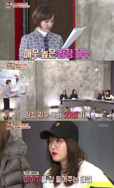 [예능리뷰] ‘언니들의 슬램덩크 시즌2’ 강예원, 언니쓰 최고의 감성녀로 전격 등극