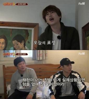 [예능리뷰] ‘신서유기3’ 규현, 클래식 좀비게임 1등 &apos;용돈 사수&apos; 성공