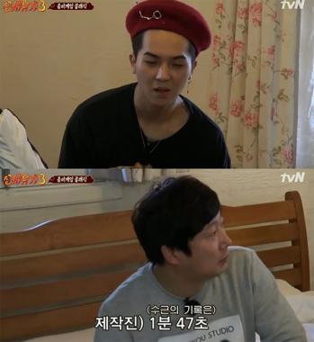 [예능리뷰] ‘신서유기3’ 송민호, 이수근 청각만으로 찾았다…“송민호가 아주 날카로웠다”