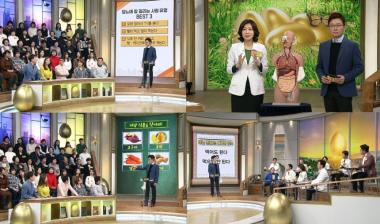 ‘황금알’, ‘당뇨’에 잘 걸리는 유형 세 가지 전격 공개