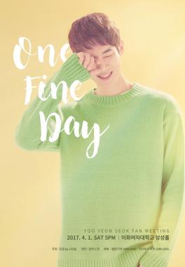 유연석, 국내 팬미팅 ‘One Fine Day’ 포스터 공개…‘봄 분위기 물씬’