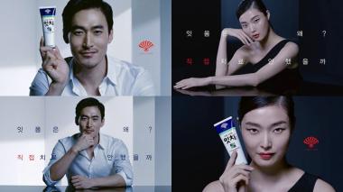 천진호-김성희, 글로벌 모델에 이어 광고 모델까지 접수…‘맹활약’