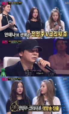 [예능리뷰] ‘K-팝스타 시즌6’ 전민주-크리샤 츄, 샤넌 상대로 승리해 생방송 진출