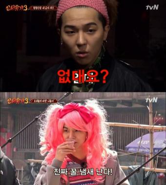 ‘신서유기3’ 송민호, 종영소감 “웃음을 드릴 수 있어서 뿌듯”