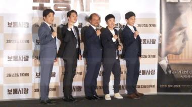 [HD영상] ‘보통사람’ 손현주-장혁-김상호-지승현-조달환, 80년대를 완벽하게 재현한 주역들