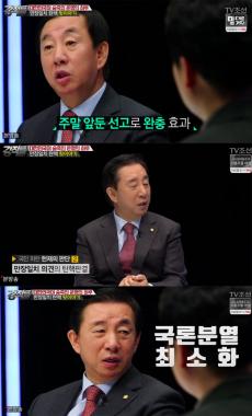 [예능리뷰] ‘강적들’ 김성태, “헌법재판소 재판관들의 박 전 대통령 탄핵 선고는 위대한 결정”