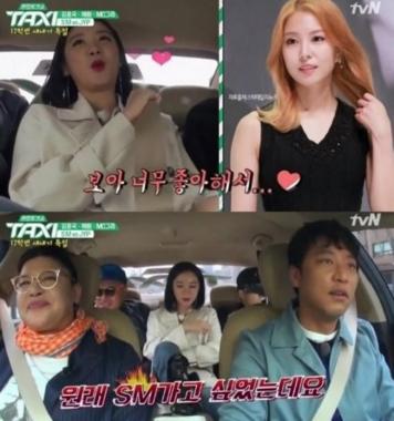 혜림, “보아 좋아서 ‘SM’ 가고 싶었지만 지원방법 몰라 ‘JYP’ 오디션 봤다”