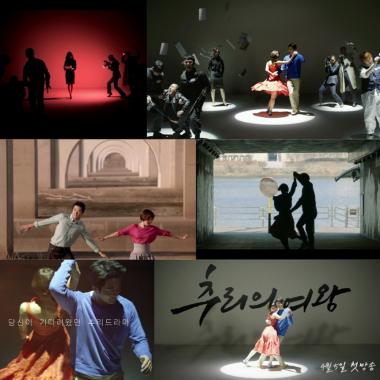 ‘추리의 여왕’ 권상우-최강희, 경쾌한 춤사위…‘시선집중’