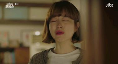 [금토드라마] ‘힘쎈여자 도봉순’ 박보영, 엄마에게 설움 토로 “나는 닭고기만 주고”