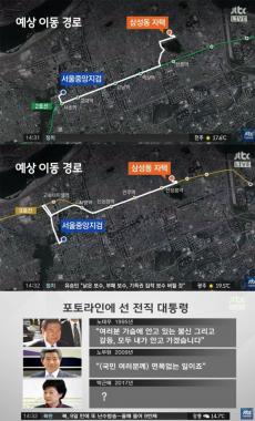 [방송리뷰] ‘뉴스특보’, “오늘 삼성동 자택 방문한 박근혜 변호사 없다”…‘유영하도 취소’