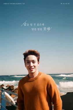 씨엔블루(CNBLUE), 신곡 ‘헷갈리게’ 리릭포스터 공개