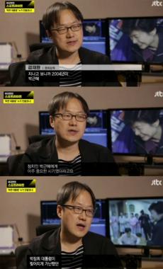 [방송리뷰] ‘이규연의 스포트라이트’ 김재환, “2004년은 박근혜에게 매우 중요한 시기였다”