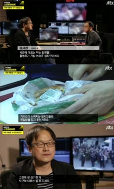 [방송리뷰] ‘이규연의 스포트라이트’ 김재환, “박근혜는 먹는 장면 찍기 참 어려운 정치인”