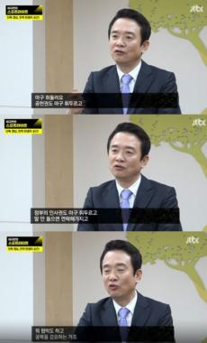 [방송리뷰] ‘이규연의 스포트라이트’ 남경필, “친박 집단의 행동은 밤의 세계에서나 할 일”