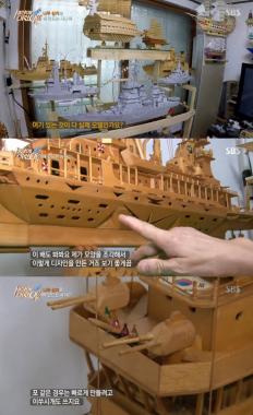 [예능리뷰]‘세상에 이런일이’ 나무상자로 배 만다는 사나이 ‘타이타닉호 완벽재현’