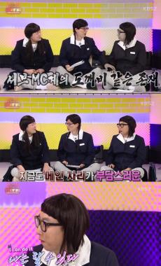 [예능리뷰] ‘해피투게더3’ 유재석, “나는 지금도 메인MC하고 싶지 않다”