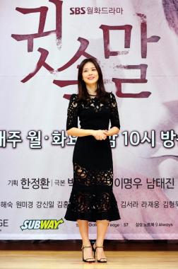 [현장리포트] ‘귓속말’ 이보영, “지금 온 몸이 멍 투성이다”