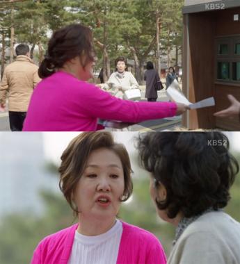 [주말드라마] ‘아버지가 이상해’ 박혜숙, 김해숙의 카페 전단지 아르바이트에 분노
