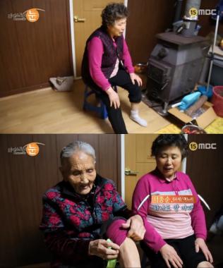 [방송리뷰] ‘리얼스토리 눈’, 114세 시어머니와 63세 며느리의 동거동락 이야기