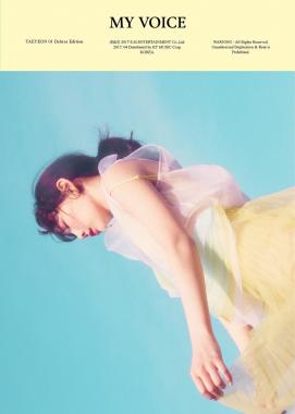 소녀시대(SNSD) 태연, 4월 5일 정규 1집 ‘My Voice’ 디럭스 에디션 발매