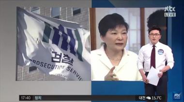 [방송리뷰] ‘정치부 회의’ 최종혁, “박근혜 전 대통령, 검찰 출석해 혐의 전면 부인할 것”