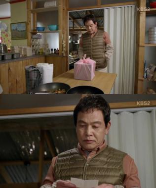 [주말드라마] ‘아버지가 이상해’ 김영철, 이준 위해 정성스레 싼 도시락과 전해…‘안방극장 뭉클함 선물’