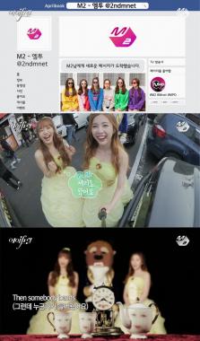 에이프릴(April), 첫 단독 리얼리티 공개 초읽기…“국민 걸그룹 될래요!”