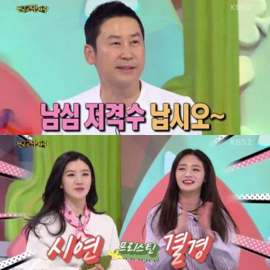 [예능리뷰] ‘안녕하세요’ 프리스틴 주결경, “10명의 멤버 고민 모두 들어준다”