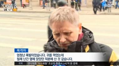 러시아 지하철서 폭발, 무슬림 남성 2명 용의자로 추정…‘푸틴 대통령 애도’