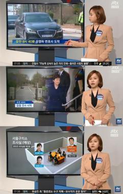 [방송리뷰] ‘정치부 회의’ 박근혜 구치소 조사, “심경 변화 있을까”