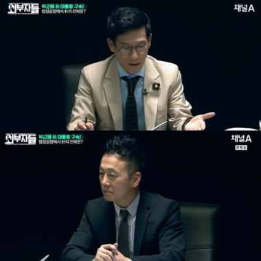 [예능리뷰] ‘외부자들’ 진중권, “박근혜 가족도 멀리했다? 최순실이 시킨 것”