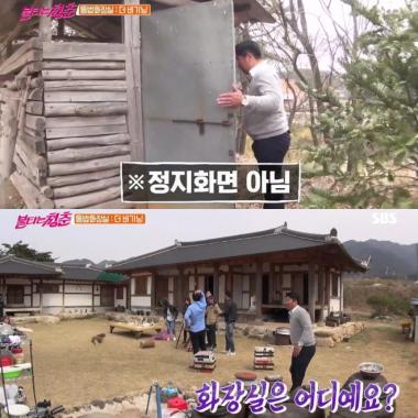 [예능리뷰] ‘불타는 청춘’ 박재홍, 녹화 중 큰일(?) 때문에 곤욕