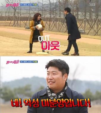 ‘불타는 청춘’에 합류한 박재홍, 누구?…‘야구계 전설’