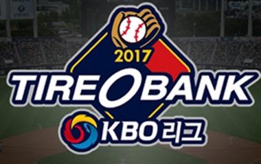 kbo, 우천취소 신중하게 결정하는 이유…‘작년 기록 보니 운영위원장 징계까지’