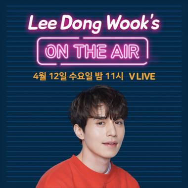 대세남 이동욱, V LIVE 보이는 라디오 &apos;이동욱의 On the air&apos; 진행…‘숨겨진 DJ 본능 방출’