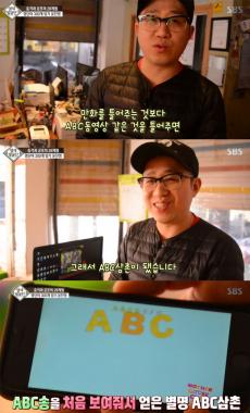 [예능리뷰] ‘영재 발굴단’, 영재 윤찬영의 영어 비결은?…‘ABC동영상-뽀로로펜’