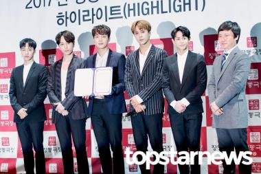 [현장리포트] 하이라이트(Highlight), 전통극장 활성화 위해 정동극장 홍보대사 위촉