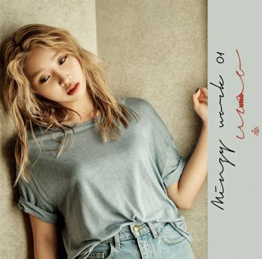 공민지, 청순 섹시한 컨셉 포토 공개…17일 첫 솔로 미니앨범 발매