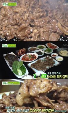 [예능리뷰] ‘생방송 투데이’, 광주광역시의 4,000원 숯불 돼지갈비 맛 집 방문으로 시선 강탈