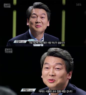 안철수, ‘신천지’ 교인? …‘신도 대거 동원 의혹’