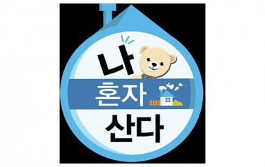 ‘나 혼자 산다’ 시청률, 6%…‘전현무 결혼 궁금증 폭발, 윤현민 야구 은사 찾아’