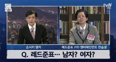 [예능리뷰] ‘SNL 코리아 시즌9’ 손석희·홍준표 패러디…‘천의 얼굴 정성호, 정이랑’