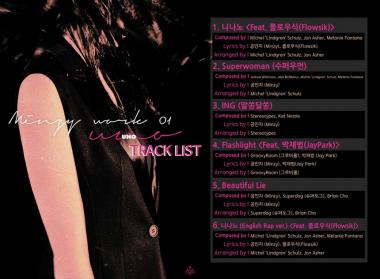 공민지, 첫 번째 솔로 앨범 타이틀 곡은 ‘니나노’…‘기대감 UP’