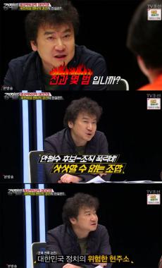 [예능리뷰] ‘강적들’ 김진명, “안철수의 조폭 연루설은 말이 안 된다”