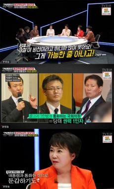 [예능리뷰] ‘강적들’ 김갑수, “문재인의 ‘3철 비선론’ 당 내에서 웃는다”