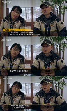 [방송리뷰] ‘그것이 알고 싶다’ 세월호 생존자 김동수, 더 많이 구해내지 못한 죄책감으로 ‘고통’