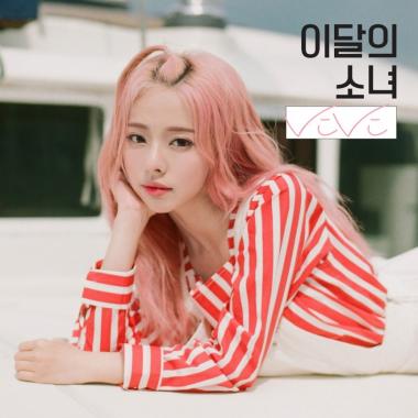 이달의 소녀 비비(ViVi), 새 솔로 싱글 ‘Everyday I Love You’ 음원-뮤직비디오 공개
